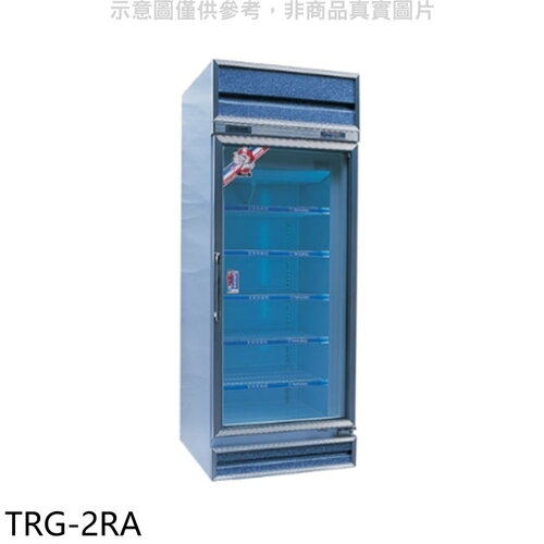 大同 615公升玻璃冷藏櫃冰箱(含標準安裝)【TRG-2RA】