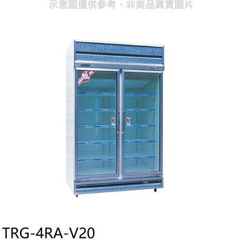 大同 1040公升玻璃冷藏櫃銀白冰箱(含標準安裝)【TRG-4RA-V20】