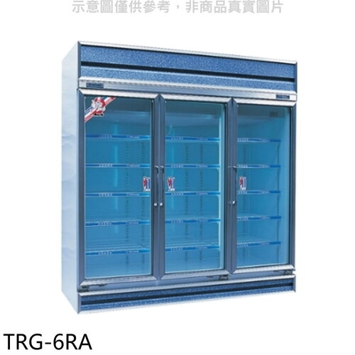 大同 1595公升三門玻璃冷藏櫃銀白冰箱(含標準安裝)【TRG-6RA】