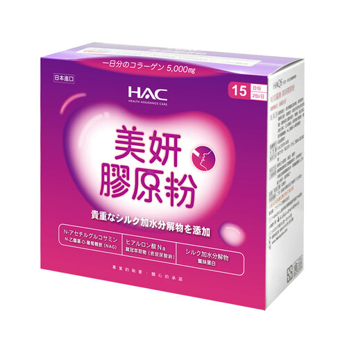 永信HAC 美妍膠原粉(30包/盒)-魚鱗膠原蛋白+維生素C