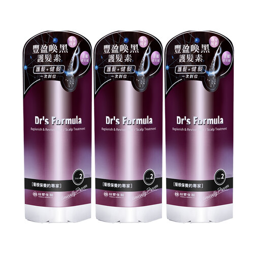 《台塑生醫》Dr's Formula 豐盈喚黑護髮素250ml*3入