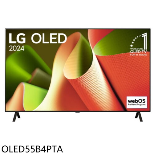 LG樂金 55吋OLED 4K智慧顯示器(含標準安裝)【OLED55B4PTA】