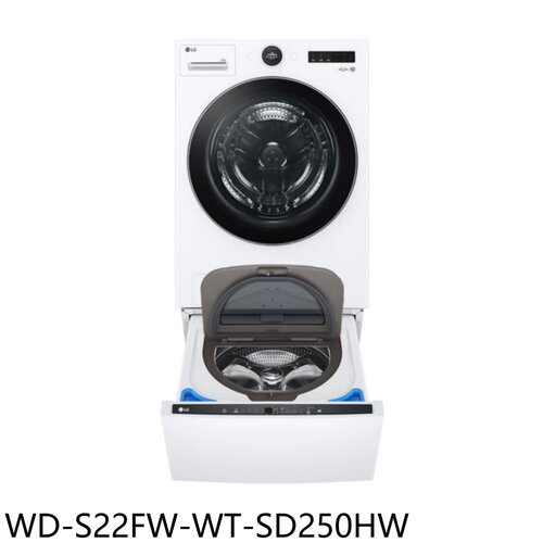 LG樂金 滾筒蒸洗脫+迷你洗衣機(含標準安裝)(商品卡1900元)【WD-S22FW-WT-SD250HW】