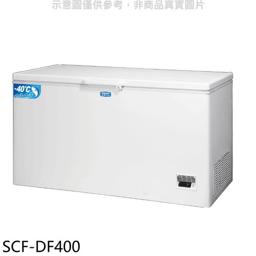 SANLUX台灣三洋 400公升負40度超低溫冷凍櫃(含標準安裝)【SCF-DF400】