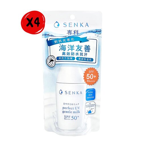 【SENKA專科】全效海洋友善防曬乳(40ml/罐)*4罐組【效期2025.11.18】