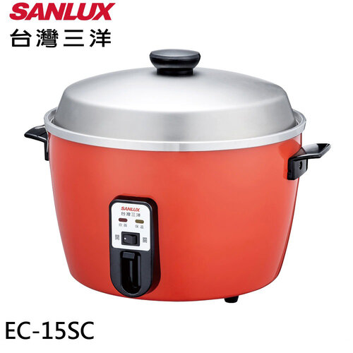 【SANLUX 台灣三洋】15人份電鍋 EC-15SC