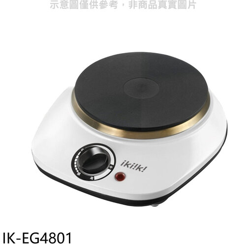 ikiiki伊崎 不挑鍋鑄鐵黑晶電子爐【IK-EG4801】