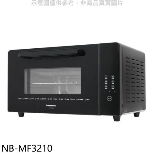 Panasonic國際牌 32公升電烤箱【NB-MF3210】