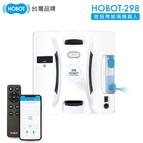 【HOBOT 玻妞】擦玻璃機器人 HOBOT-298