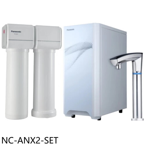 Panasonic國際牌 第二代觸控式冷熱飲水機淨水器(全省安裝)【NC-ANX2-SET】