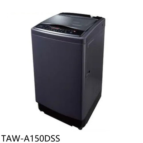 大同 15公斤變頻洗衣機(含標準安裝)【TAW-A150DSS】