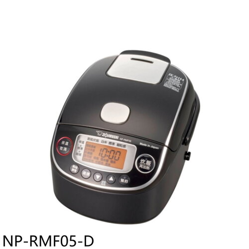 象印 3人份日本製壓力福利品IH電子鍋【NP-RMF05-D】