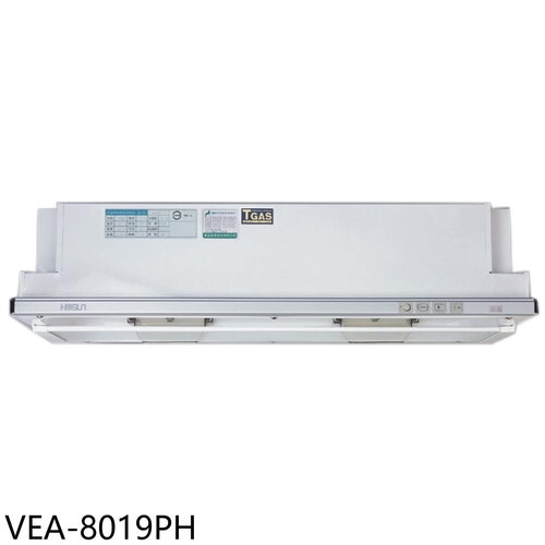 豪山 80公分隱藏式電熱除油排油煙機(全省安裝)【VEA-8019PH】