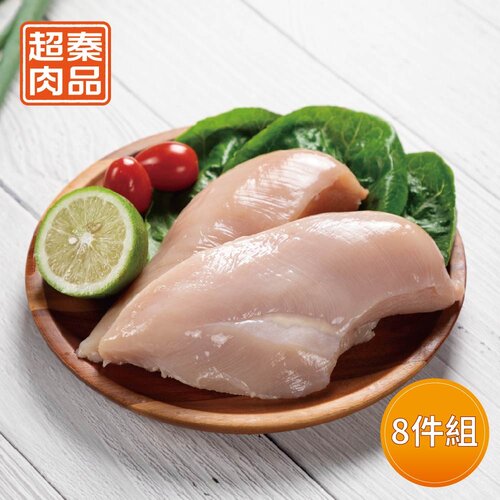 【超秦肉品】100% 國產新鮮雞肉 去皮清肉 400g x8盒