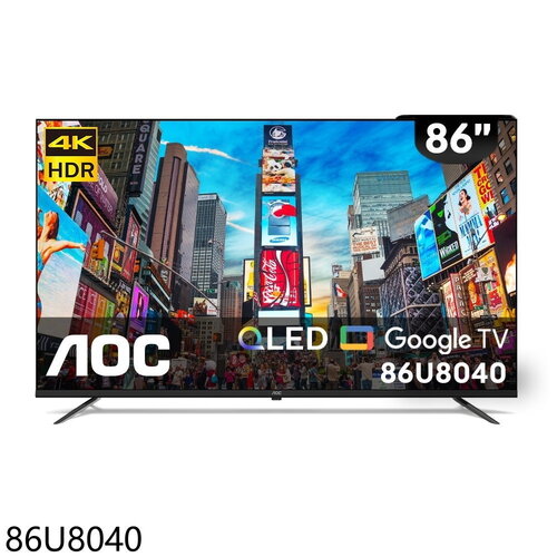 AOC美國 86吋4K QLED連網Google TV連網智慧顯示器(無安裝)【86U8040】