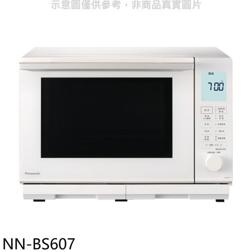 Panasonic國際牌 27公升蒸氣烘烤水波爐微波爐【NN-BS607】