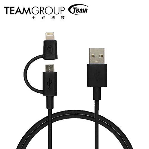 Apple 蘋果通過原廠MFi認證Team十銓 MFi認證 Lightning & Micro USB 2合1傳輸充電線（沉穩黑） TWC02