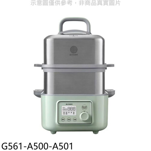 北鼎BUYDEEM 多功能雙層蒸燉鍋旗艦全配電鍋(商品卡200元)【G561-A500-A501】