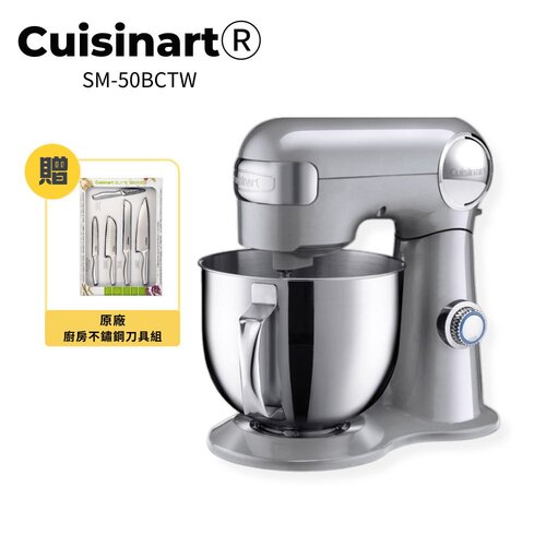 【美膳雅 Cuisinart】12段速桌上型抬頭式攪拌機 SM-50BCTW