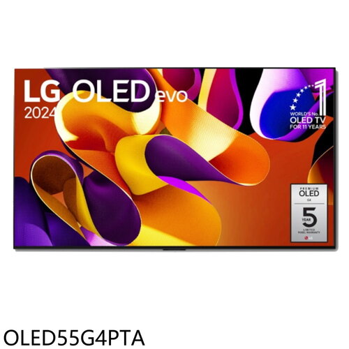 LG樂金 55吋OLED 4K連網智慧顯示器(含標準安裝)(商品卡1900元)【OLED55G4PTA】