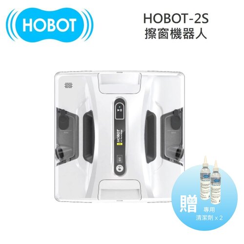 加贈清潔劑【HOBOT 玻妞】 雙向超音波噴水擦玻璃機器人 HOBOT-2S｜擦窗機