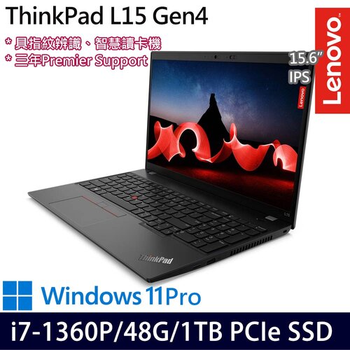 (記憶體升級)Lenovo 聯想 ThinkPad L15 Gen 4(15.6吋/i7-1360P/16G+32G/1TB PCIe SSD/W11Pro 商務筆電