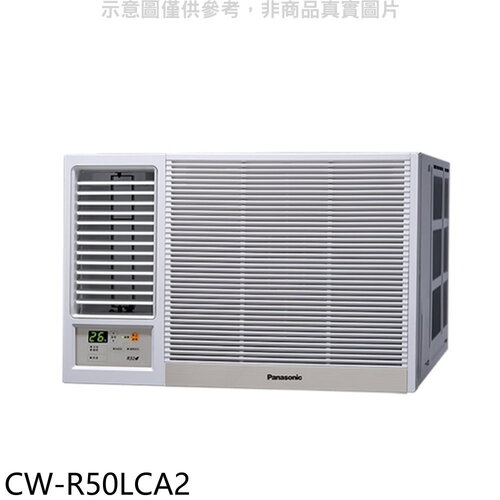 Panasonic國際牌 變頻左吹窗型冷氣8坪(含標準安裝)【CW-R50LCA2】