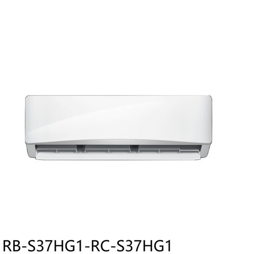 奇美 變頻冷暖分離式冷氣(含標準安裝)【RB-S37HG1-RC-S37HG1】