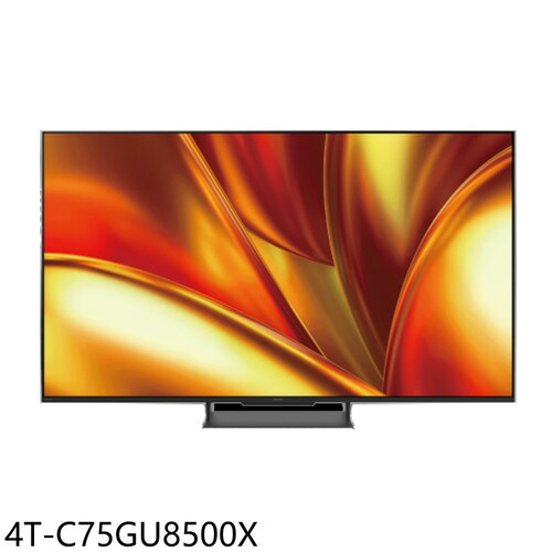 SHARP夏普 75吋miniLED 連網顯示器(含標準安裝)【4T-C75GU8500X】