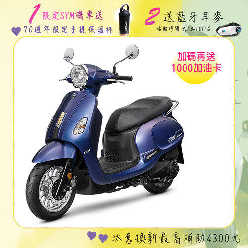 【SYM 三陽機車】Fiddle 125 ZRSG 怠速熄火 雙碟煞 ABS 七期 2024全新車