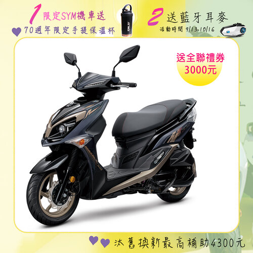 【SYM 三陽機車】JET SR 125 雙碟煞 ABS 七期 2024全新車