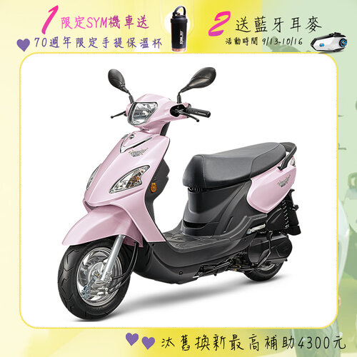 【SYM 三陽機車】Woo 115 鼓煞 CBS 七期 2024全新車