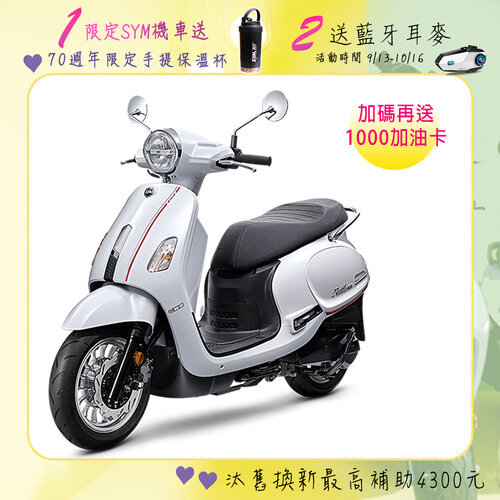 【SYM 三陽機車】Fiddle DX 150 雙碟煞 CBS ZRSG 怠速熄火 七期 2024全新車