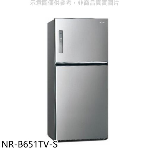 Panasonic國際牌 650公升雙門變頻冰箱晶漾銀【NR-B651TV-S】