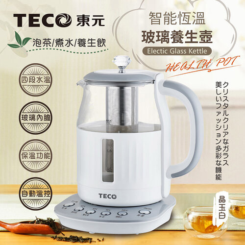 【TECO東元】智能恆溫玻璃電熱養生壺/快煮壺/電水壺1.5L(晶玉白) XYFYK1501W