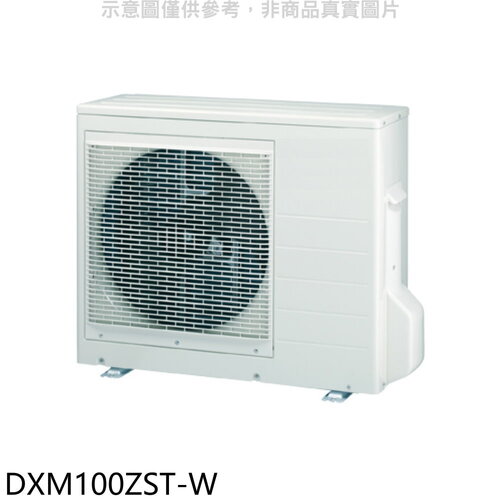 三菱重工 變頻冷暖1對2-5分離式冷氣外機【DXM100ZST-W】