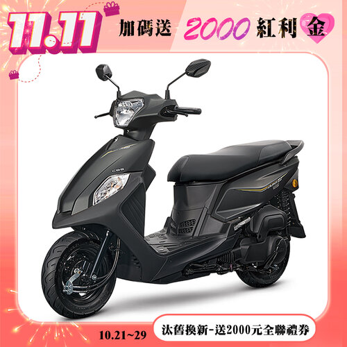 【SYM 三陽機車】全新迪爵 DUKE 125 EnMIS 鼓煞 CBS 七期 2024全新車  時鐘+USB充電版