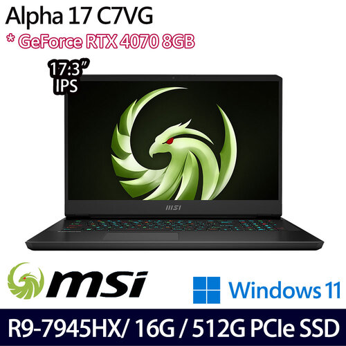 MSI 微星 Alpha 17 C7VG-059TW(17.3吋/Ryzen 9 7945HX/16G/512G SSD/RTX4070/W11 電競筆電