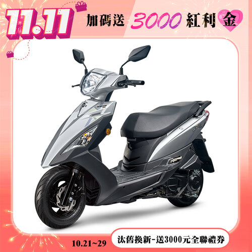 【SYM 三陽機車】迪爵 125 碟煞 CBS 七期 2024全新車【時鐘版】