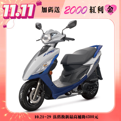 【SUZUKI 台鈴機車】2024年 NEW NEX 125 碟煞 七期