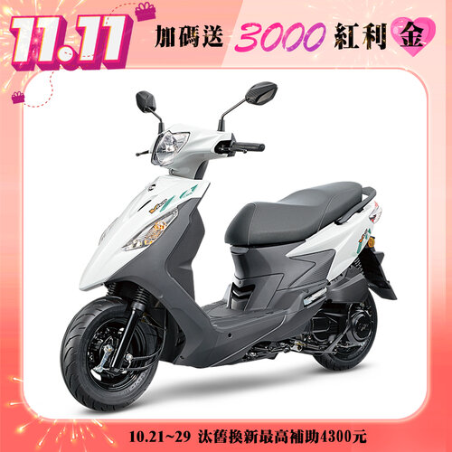 【SYM 三陽機車】活力 VIVO 125 鼓煞 CBS 七期 2024全新車