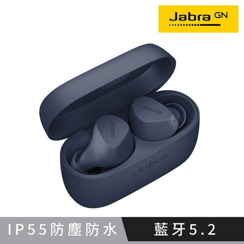 【Jabra】Elite 2 真無線藍牙耳機-海軍藍