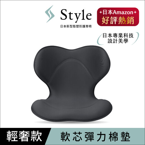 【Style】SMART 美姿調整椅-輕奢款 黑色