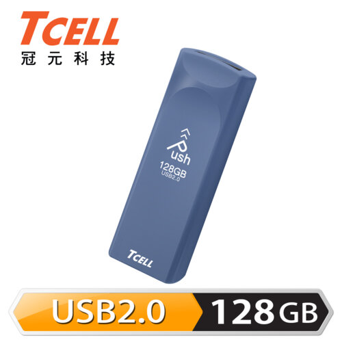 【TCELL 冠元】USB2.0 128GB Push推推隨身碟 [普魯士藍]