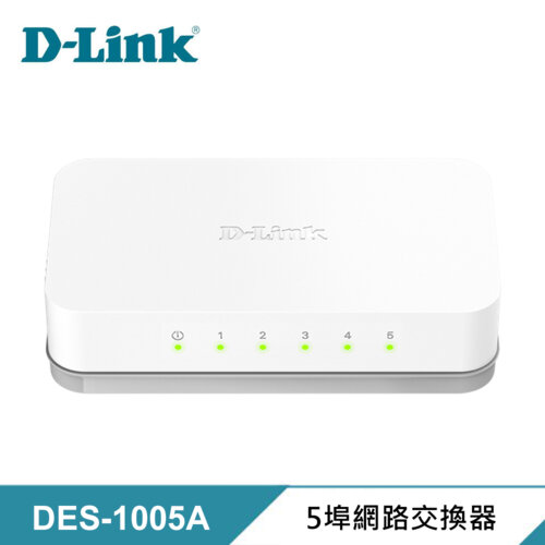 【D-Link 友訊】DES-1005A 5埠網路交換器