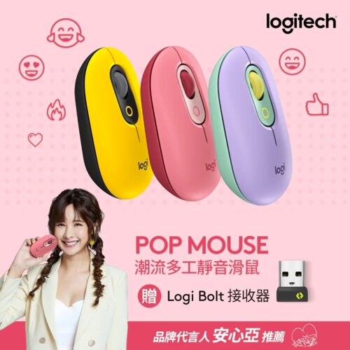 【Logitech 羅技】POP MOUSE 無線藍牙滑鼠 魅力桃&lt;贈BOLT接收器&gt;