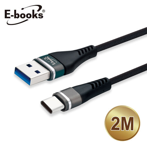 【E-books】X72 Type C 高速QC3.0充電傳輸線-2M
