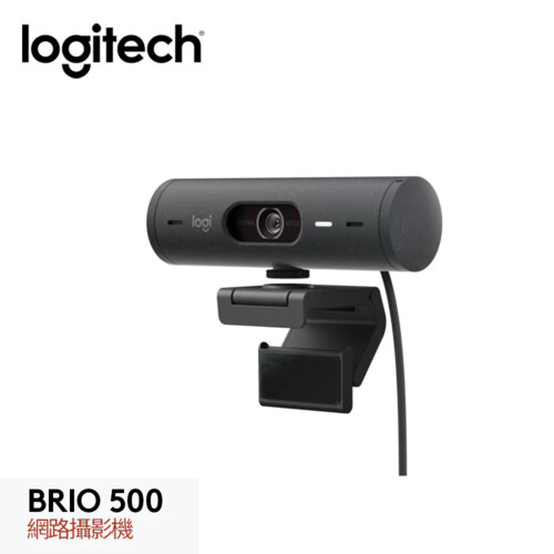 【Logitech 羅技】BRIO 500 網路攝影機 石墨灰