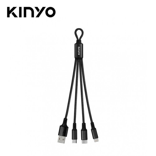 【KINYO 耐嘉】USB-D01 三合一輕巧快充線