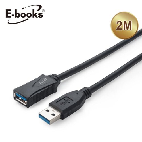 【E-books】XA31 USB3.2 公對母轉接延長線-2M
